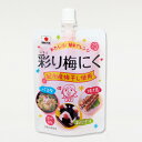 中田食品 彩り梅にく 90g 紀州産梅肉 梅肉 練り梅 紀州産 南高梅 国産 ドレッシング 料理 食卓 ごはん お弁当 おにぎり 家庭用 和え物 薬味 調味料 スパウトタイプ チューブ 便利 グルメ お取り寄せ 食べ物 おすすめ 人気