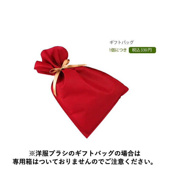 NAKATA HANGERラッピング（ミニ）