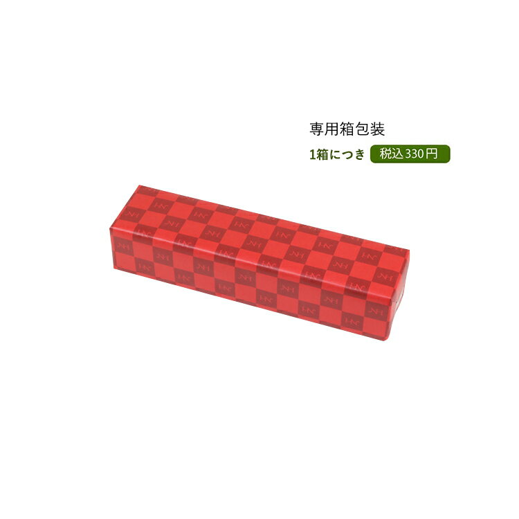 NAKATA HANGERラッピング（ミニ）