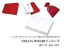 NAKATA HANGERラッピング