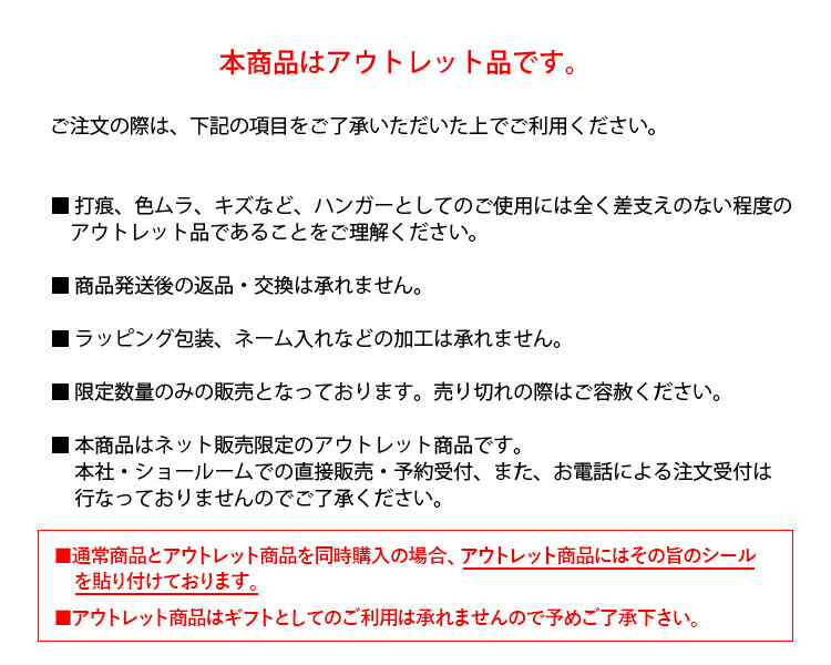 ［アウトレット］AUT-06M／木製メンズスーツハンガー5本組／チョコレート【国産木製ハンガーメーカー中田工芸製】