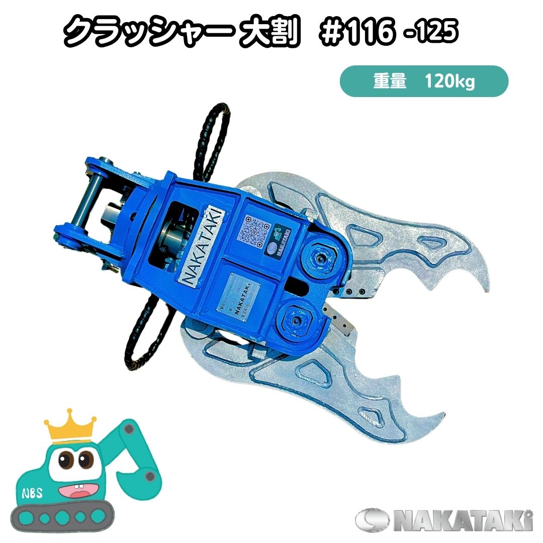楽天市場】日立 ニブラーの通販
