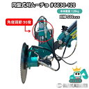 【NAKATAKI】 #603C-120 円盤式 刈ムーチョ SUMITOMO 住友建機 S85UX, S90, S90EJ, SH30UJ, SH30UJ-2, SH30UJ-3, SH32J, SH35J 他適合 草刈機 モア グラインダー 建機 ユンボ バックホー(4)