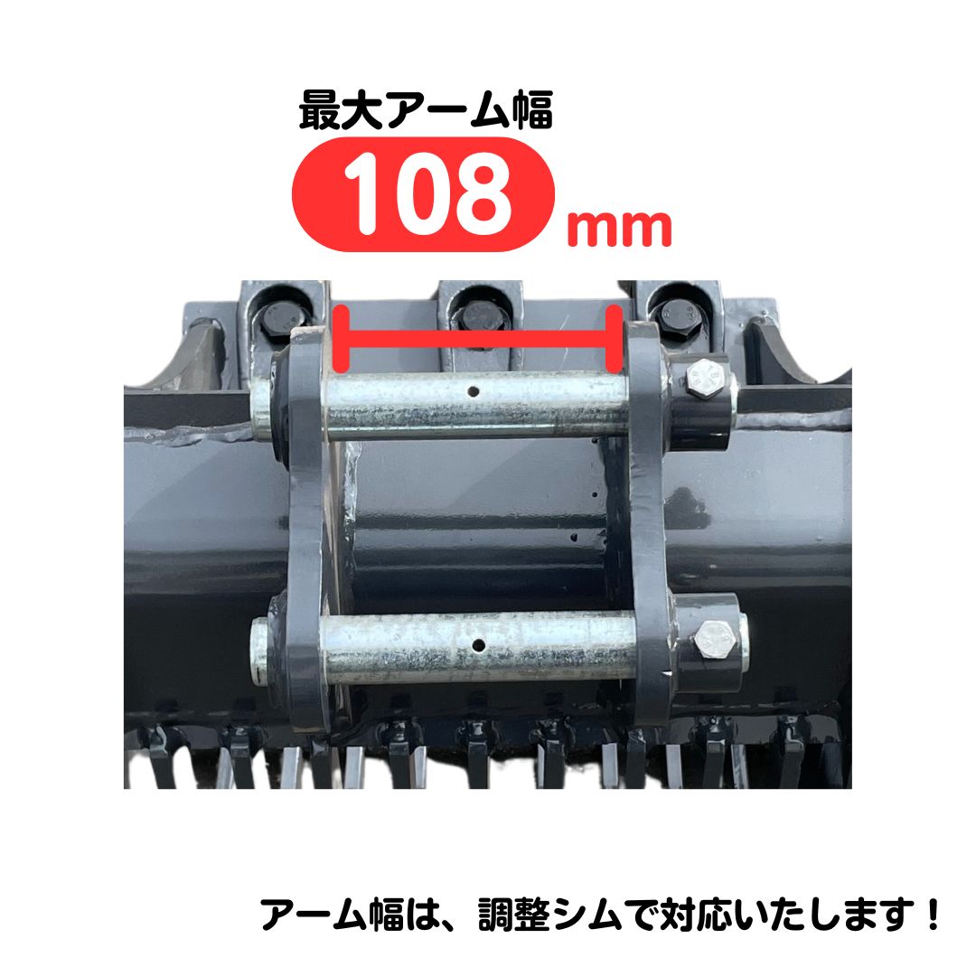 【NEW】 #4 クボタ U10-3 U10-5 U15 U15-1 U15-2 U15-3 U008 U008-5 スケルトン バケット 350ミリ ピン径25 爪 ユンボ 2