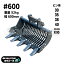 NEWۡ600R ϥ˥å N450-1(N45400510126) N450-2(N4540127) S&B22 S&B25 S&B25S S&B30S S&B30S-2 S&B480 S&B500 S&B550 S&B580SR ȥ Хå 600ߥ  Хåۡ NAKATAKI