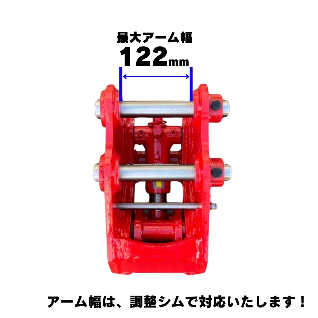 【NAKATAKI】 #60-120 クイックヒッチ CAT キャタピラー 302CCR, 302CSR バケット 重機 建機 ユンボ バックホー 3