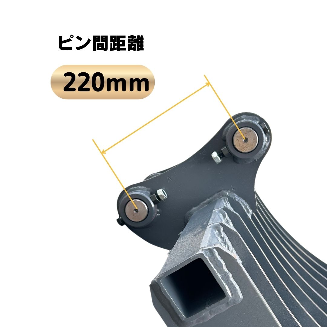 レーキ ピン径40mm 幅800mm ピン間220mm クボタ ヤンマー CAT 日立建機 コベルコ IHI 住友建機 ハニックス 北越工業 他メーカー/ RX306 等適合/ 集草 除草 整地 重機 ユンボ バックホー #40-40 NAKATAKI★ 3