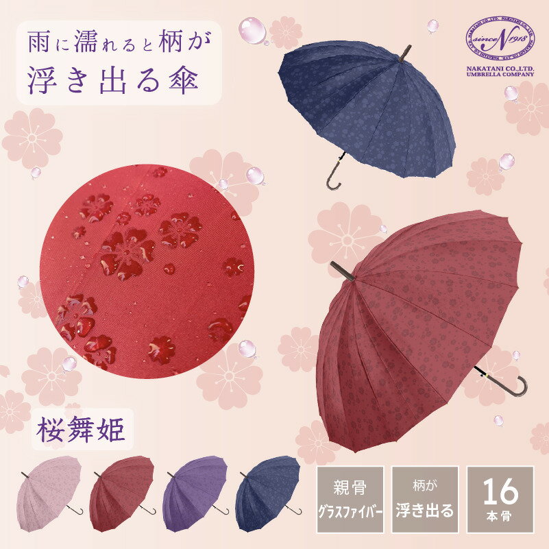 折りたたみ傘 超軽量 日傘 レディース 折り畳み傘 花柄 雨傘 パープル 紫 花