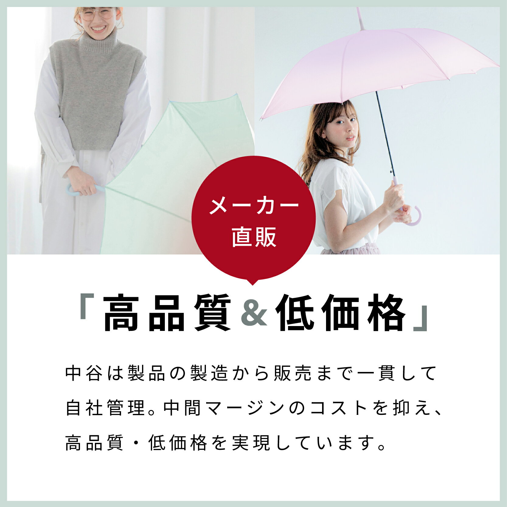 【★お買い物マラソン限定！20%OFFクーポン配布中！】雨傘 長傘 傘 レディース 女性 用 おしゃれ 晴雨兼用 可愛い かわいい きれいめ グラデーション パステル カラー 大きい 大きめ 軽量 軽い 耐風 丈夫 ワンタッチ 式 人気 安い ギフト プレゼント 送料無料 あす楽