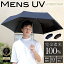 ֡ڡ㤤ʪޥ饽ꡪ20%OFFݥ桪ۥ ޤ  ׸ ׸Ψ 100 UV å Ǯ   ޤꤿ ꤿ   ä ̵ ץ 礭 礭  ڤ    ե ץ쥼 " ̵ " ڡפ򸫤