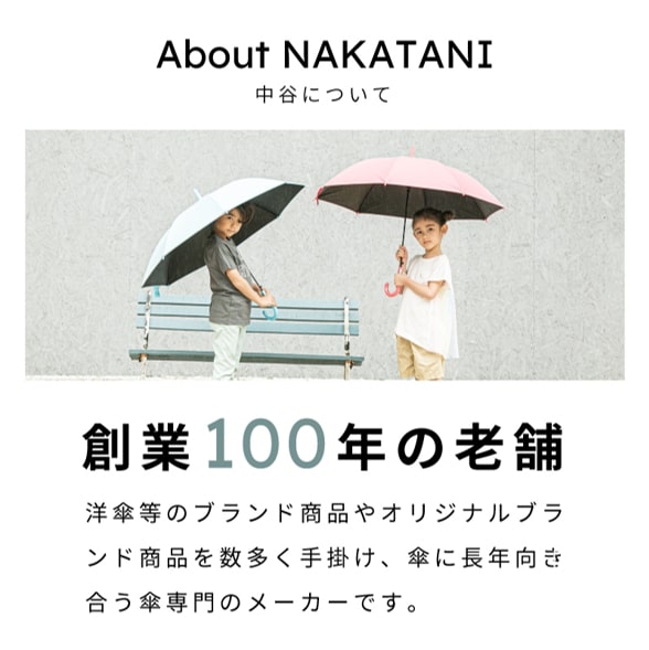 長傘 16本骨 傘 かさ 雨傘 晴雨兼用 レディース 女性 用 おしゃれ きれいめ 上品 和風 無地 バイカラー シンプル 耐風 丈夫 頑丈 ジャンプ ワンタッチ 式 ギフト プレゼント 人気 安い 送料無料 梅雨 あす楽