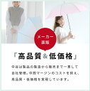 【GW特別SALE☆15%OFFクーポン配布中！】【雨に濡れると柄が浮き上がる傘】16本骨 傘 雨傘 長傘 晴雨兼用 レディース 女性 用 おしゃれ きれいめ 上品 和風 無地 シンプル 桜 さくら 柄 耐風 丈夫 ジャンプ 式 プレゼント 人気 安い 送料無料 梅雨 あす楽 3