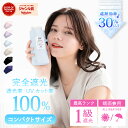 【期間限定☆20%クーポン配布中!】《軽量コンパクト日傘》日傘 完全遮光 遮光率 折りたたみ傘 100% UV カット 遮熱 撥水 晴雨兼用 レディース傘 手開...