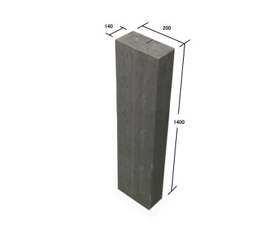 国産 杉 新品枕木【防腐防蟻処理済】約1400×約200×約140【目隠し/ガーデン/アプローチ/ウッド/敷石/縁石/縁木/枠/菜園/花壇/階段/ステップ/車止め/土留め/DIY/資材】