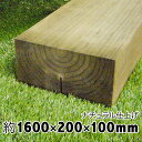 枕木 扱い易い厚み10cm。自然に馴染む色味が人気!上から塗装可能!耐朽年数約20年◎白蟻対策済 国産 杉材 新品 無塗装品 ナチュラル仕上げ 天然木 防腐防蟻...