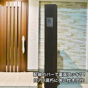 門柱 杉枕木【防腐防蟻処理済】長