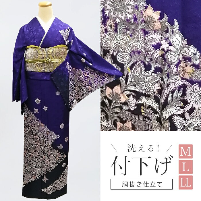 楽天市場】紫(種類(着物)付下げ)(着物|和服):レディース 楽天市場】紫(種類(着物)付下げ)(着物|和服):レディース