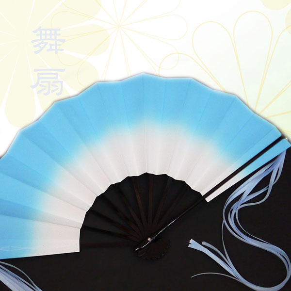 〔在庫限り〕舞扇　九寸五分　1点限り　リボン付　水色ぼかし　0404