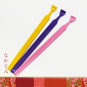 髪飾り カラー芳丁 黄色・桃色・紫 030-0570S-06