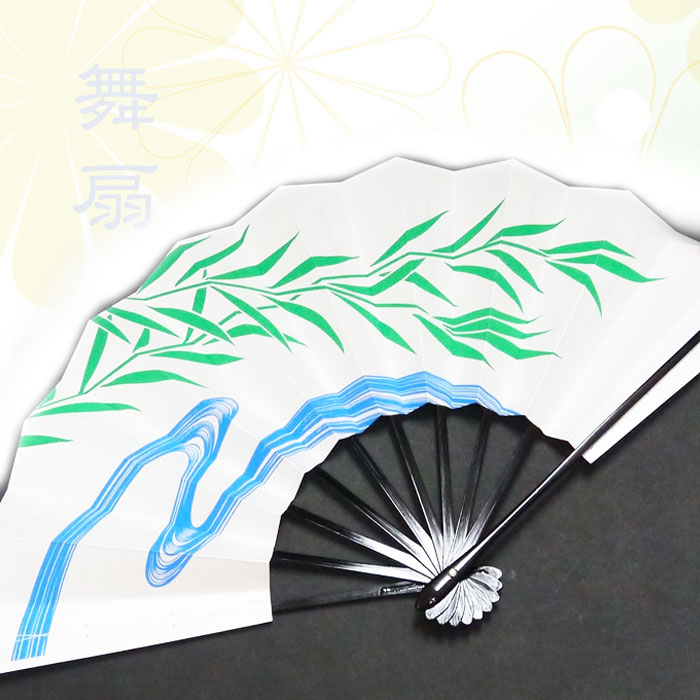 舞扇 九寸五分 柳に流水 商品動画あり