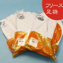 フリース足袋 ナイロンストレッチ足袋 五枚こはぜ /M/L あずま姿