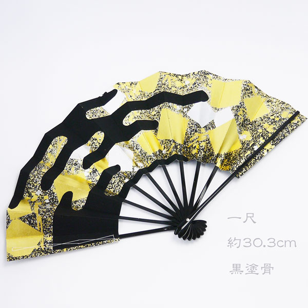 舞扇 扇子 踊り用 日本舞踊 よさこい 新舞踊 詩舞 黒 金銀霞 九寸五分 和装小物
