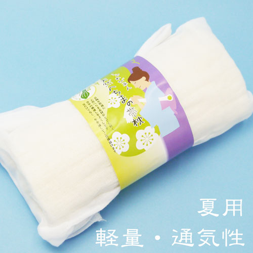 軽量天然へちま帯枕　ガーゼ付