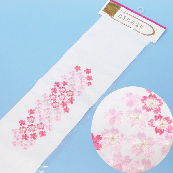 お子様向け 豪華刺繍半襟　日本製　《白/ピンク》　七五三半衿