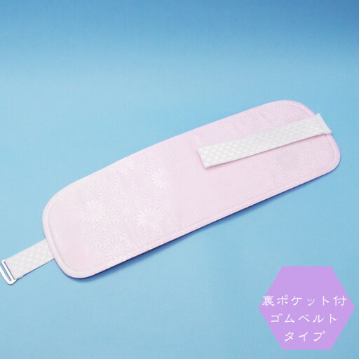 前板 ポリ芯デラックスベルト付 前板 ポリ芯デラックスベルト付