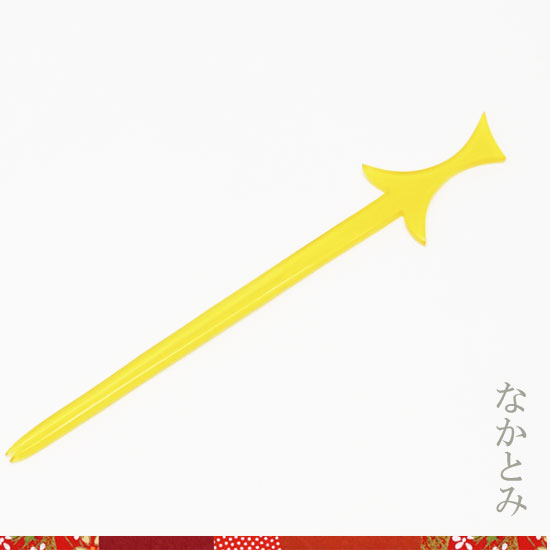 松葉　一本挿し古典簪　べっ甲風卵甲色S-06