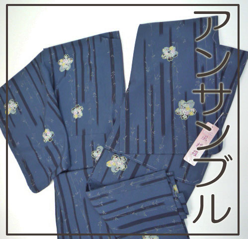 【在庫限り特価】洗える着物と羽織　アンサンブル　≪青に桜≫