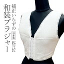 【 東レ 絽 半衿付き 】高島ちぢみ クレープ 長襦袢 スリップ 夏用 【 S / M / L / 2L 】 日本製 高島縮み えもん抜き付き 高島ちぢみ 普段 肌着 裾除け 肌襦袢 襦袢袖 和装スリップ 着物スリップ 着付け小物 吸汗速乾 夏着物 単衣 紗 ktk wasou-34