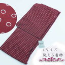 【ネット限定価格】 Lサイズ洗える婦人着物 小紋《エンジ 水玉》kansai身丈163cm 裄68cm