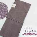 【ネット限定価格】 Lサイズ洗える婦人着物 小紋《小豆色》身丈163cm 裄68cm