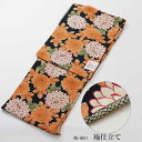 【ネット限定価格】ふき仕立て 豪華菊尽くし小紋《黒》 身丈163cm 裄68cm