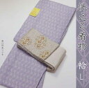洗える着物 袷小紋風 Lsize 江戸小紋風《グレー》 主に10~5月食事会/茶道/日本舞踊/踊り/お稽古/舞台/お仕事/水屋