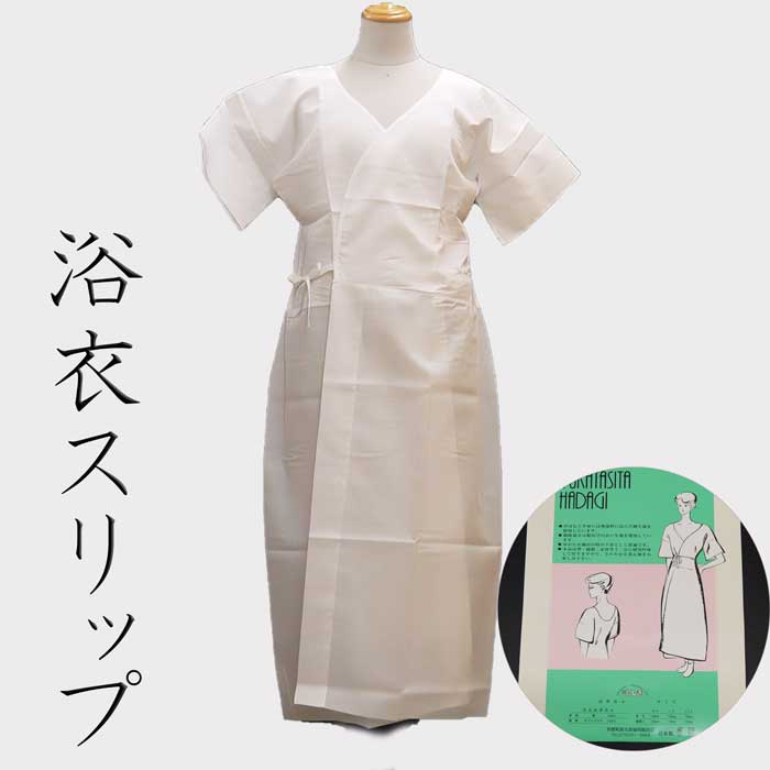 ゆかたスリップ　浴衣下着　M/L/LL 　日本製浴衣　花火大会　夏祭り