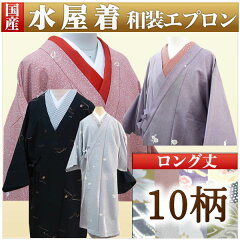 https://thumbnail.image.rakuten.co.jp/@0_mall/nakatomi/cabinet/mizuyagi/mizuya09.jpg