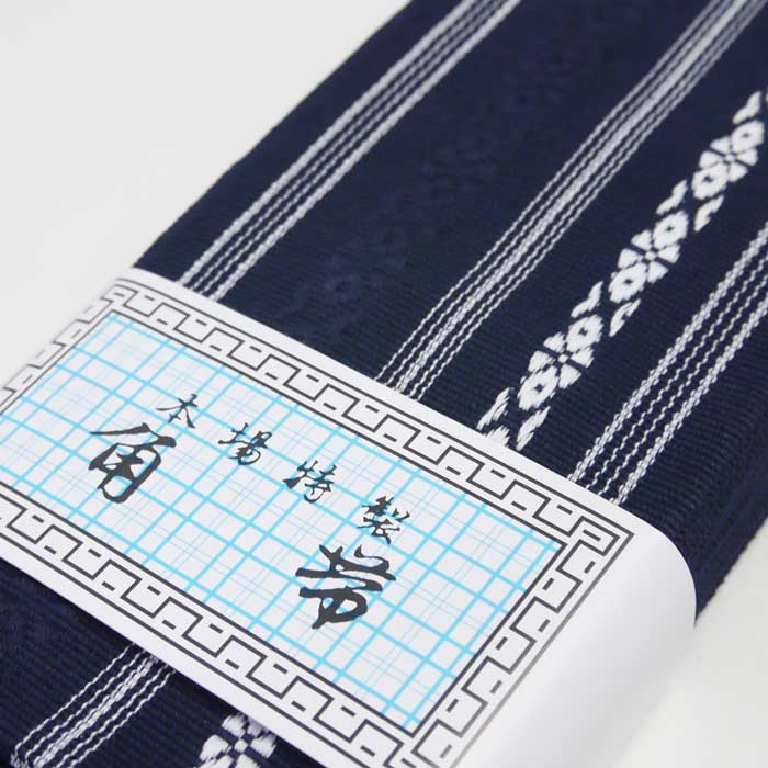 キッズ用綿角帯 献上柄　9cm巾　300cm長（小学生向け）《紺/ベージュ/青/茶》子供...