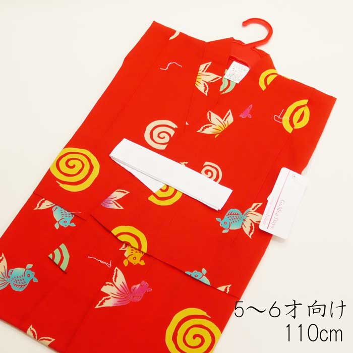 本染め 日本製 注染浴衣《赤 金魚》 女の子110cm 5〜6歳向け ※浴衣のみジュニア キッズ