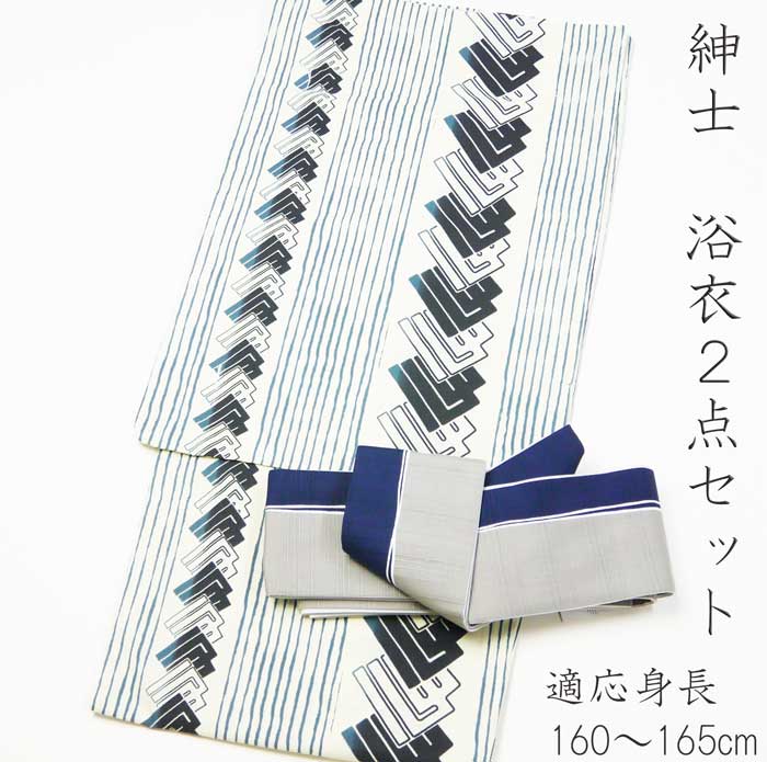 【各1点限り】紳士浴衣セット　浴衣メンズ　＆　浴衣帯　※2点セット　源氏香柄　Mサイズ花火大会　夏祭り　納涼祭　盆踊り※柄おまかせにて　簡易帯に変更可能