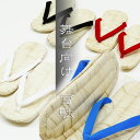 屋内向け雪駄 《白/赤/青/黒》並大・特大・特々大 1004楽屋履き・日本舞踊・各種舞踊・舞台・お仕事