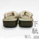 メンズ レディース 下駄 Lsize 実寸26cm Msize 実寸24.5cm 日本製 浴衣 夏祭り 祭り 男女兼用