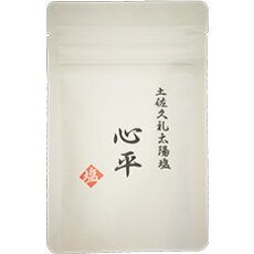 製品仕様 名称 食塩 内容量 55g 賞味期限 賞味期限なし 保存方法 常温 原材料/商品内容 海水（高知県中土佐町） 商品説明 高知県中土佐町久礼で作られる　土佐久礼太陽塩「心平」。予約待ちができるほどの人気商品！ 結晶内にミネラル分を含んでいるため、旨味と甘みを強く感じる。結晶サイズは荒めの仕上げで存在感を残しつつマイルドな味わい。肉料理にも絶品。素材の味を際立たせる究極の逸品。 おいしい塩といえば「心平」あなたも手放せなくなる！？ 製造者 小川製塩所（高知県高岡郡中土佐町久礼8112-1