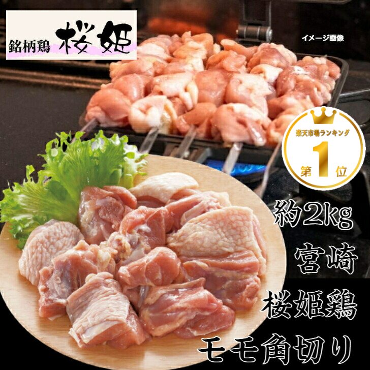 鶏の照り焼き メガ盛り 12kg 500g×24p 焼くだけ簡単！秘伝のタレ漬け 鶏肉 テリヤキ もも タレ たれ漬 冷凍 モモ 照り トリモモ 焼くだけ 送料無料