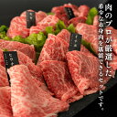 送料無料 国内産特選牛イチボ・マルシン(シンシン)焼肉 各約200g 領収書 焼肉 焼き肉 焼肉プレート お肉食べ比べ 肉盛り合わせ 焼肉セット赤身 高級焼肉 高級焼肉セット 希少部位焼肉セット 希少部位焼肉 2