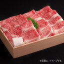 【 〈上〉 九州産 黒毛和牛 ◎ ロース すき焼き用 ( 500g )】 国産牛 黒毛和牛 牛肉 すき焼き 肩ロース ギフト 定期便 すき焼き用 すき焼き用牛肉 すき焼き用肉 御中元 肉 牛肉 500g お中元 国産 すき焼き肉 和牛 すき焼き 赤身肉 贈り物 お取り寄せ - 【ギフト包装済】 -