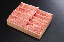 【 〈特上〉 九州産 黒毛和牛 ◎ ロース すき焼き用 ( 600g )】 国産牛 黒毛和牛 牛肉 すき焼き 肩ロース ギフト 定期便 すき焼き用 すき焼き用牛...