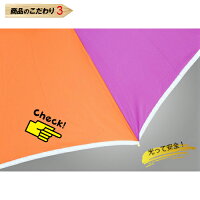 こどものための折りたたみ傘「あめんボー」