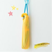 こどものための折りたたみ傘「あめんボー」